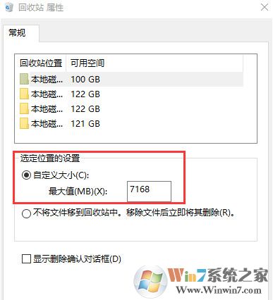 Win10沒有磁盤清理選項咋辦？