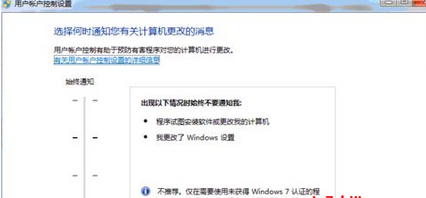 Win7系統(tǒng)如何安裝msde2000？