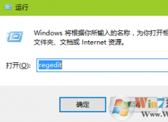 win10系統(tǒng)無法啟用共享提示訪問錯誤1061怎么辦？