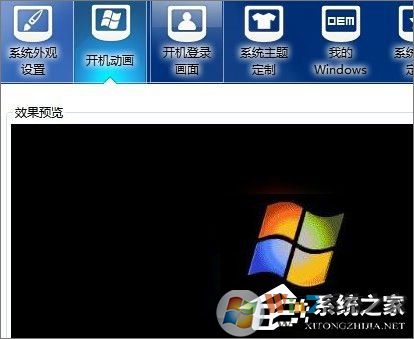 Win7怎么美化桌面？Win7桌面美化的方法