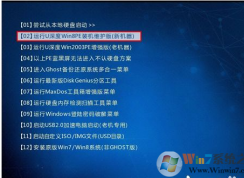 win10裝win7要改硬盤格式嗎？win10改win7硬盤格式的修改方法