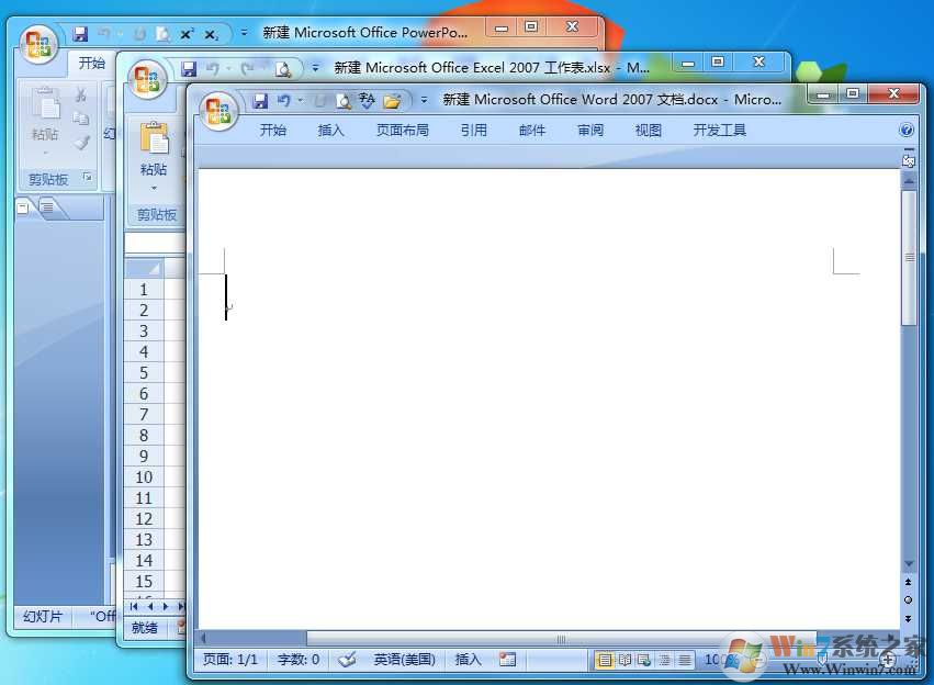 Office2007精簡版|Office 2007 SP3三合一精簡版(兼容64位Win7 Win10)