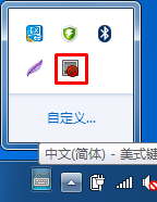 華碩筆記本win10/win8改win7之后快捷鍵無法禁用觸控板怎么辦？