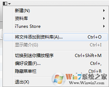 iTunes鈴聲設(shè)置到手機  三聯(lián)