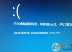 win10開機(jī)提示acpi bios error怎么辦？