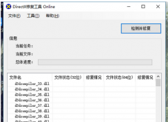 win10改裝win7系統(tǒng)之后玩英雄聯(lián)盟游戲提示顯卡需要更新怎么辦？