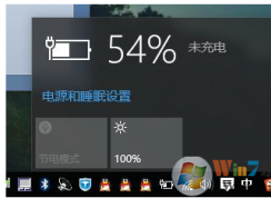 win10系統(tǒng)怎么設(shè)置才能充滿電？