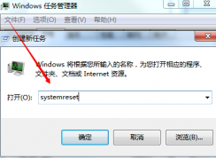 win10重置計(jì)算機(jī)時(shí)出現(xiàn)初始化失敗怎么辦？