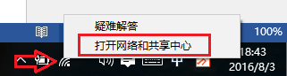 win10系統(tǒng)玩游戲提示此計算機缺少一個或多個網(wǎng)絡(luò)協(xié)議