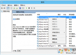  win10系統(tǒng)無法啟用WLAN Autoconfig 服務(wù)怎么辦？