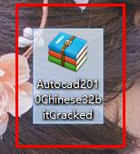 win10系統(tǒng)如何autocad2010？win10安裝autocad2010教程