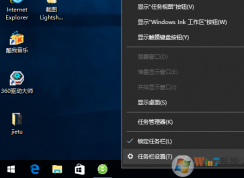 win10分屏按鈕圖標(biāo)消失了怎么辦？