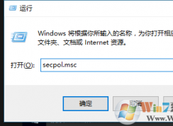 win10系統(tǒng)無法使用內(nèi)置管理賬戶怎么辦？