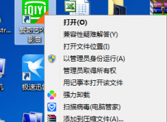 win7/win10系統(tǒng)自身清晰度清晰但是打開軟件窗口就模糊怎么辦？