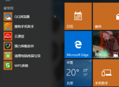 Win10控制面板的刪除添加程序在哪里？win10如何打開刪除添加程序