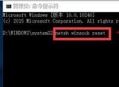 win10系統(tǒng)edg瀏覽器打不開怎么辦？win10瀏覽器打不開的解決方法