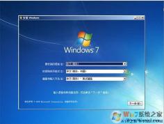 Win7安裝版iso鏡像_Win7 32位旗艦版純凈版(非Ghost)V2023