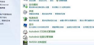 Windows7臺式電腦如何調(diào)節(jié)屏幕亮度