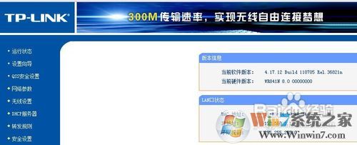 wifi密碼怎么查，wifi密碼查看方法