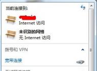 win7系統(tǒng)wifi密碼怎么查？找回自己電腦的wifi密碼的三種方法