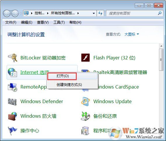 Win7系統(tǒng)如何啟用瀏覽器的cookie功能？