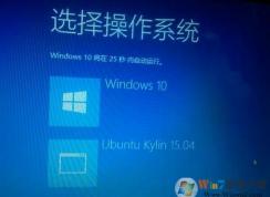 如何使用EasyBCD實現(xiàn)Windows系統(tǒng)（win7/win10）和Ubuntu Linux雙系統(tǒng)圖解教程