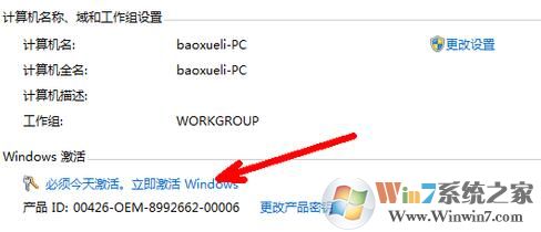 windows7旗艦版免費(fèi)