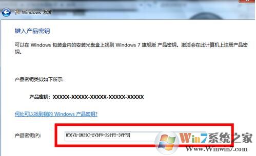 windows7旗艦版免費(fèi)