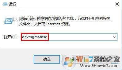 Win10電腦無法徹底關(guān)機怎么辦？