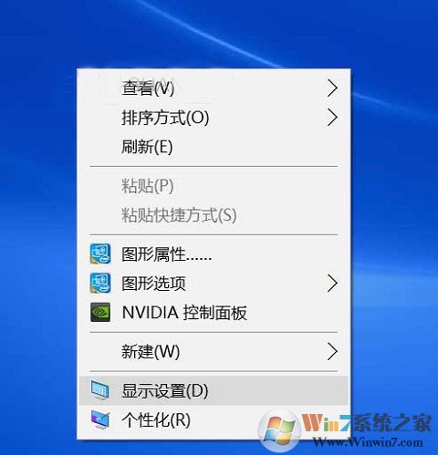 Win10實(shí)際分辨率與設(shè)置分辨率不一致怎么解決？