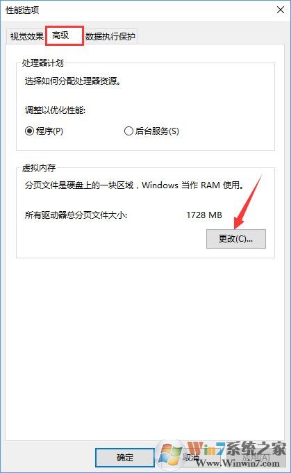 Win10打開Word提示“Word無法顯示所請求的字體”怎么辦？