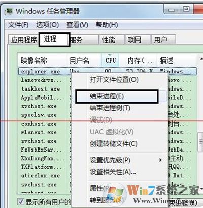 win7系統(tǒng)exe程序打開方式怎么還原？