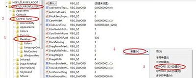 win7電腦假死怎么辦？