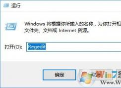 Win10系統(tǒng)安裝directplay報錯“0x80070057”的解決方法