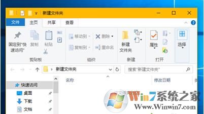 Win10系統(tǒng)設(shè)置彩色標(biāo)題欄的方法