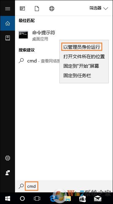 Win10無(wú)法訪(fǎng)問(wèn)磁盤(pán)怎么辦？Chkdsk工具怎么修復(fù)磁盤(pán)錯(cuò)誤？