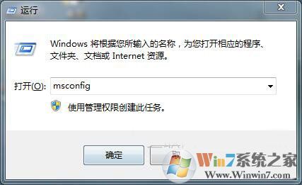 win7系統(tǒng)聯(lián)網(wǎng)時(shí)提示0x80070002怎么辦？