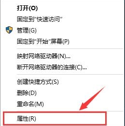 Win10系統(tǒng)如何開啟快速啟動功能？