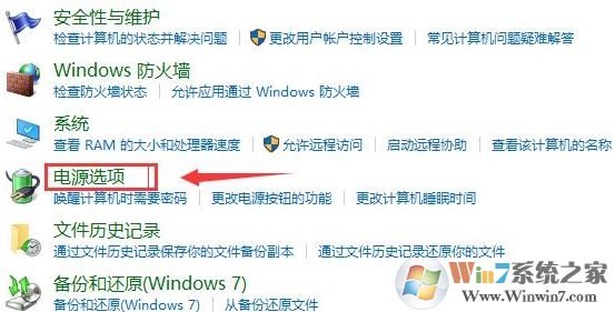 Win10系統(tǒng)如何開啟快速啟動功能？