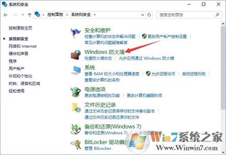 Win10系統(tǒng)如何查看并關(guān)閉135端口？