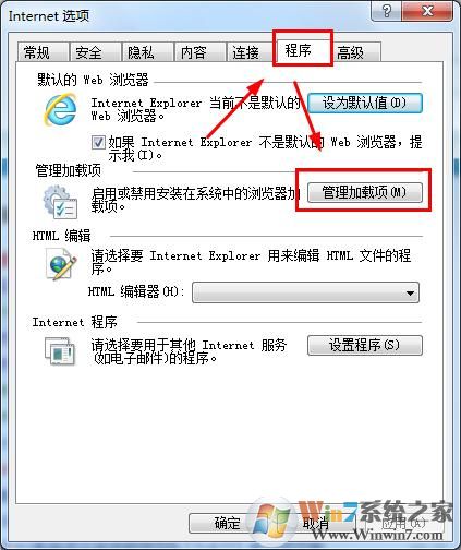 如何管理瀏覽器加載項以提高上網(wǎng)速度？