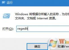 win10系統(tǒng)此電腦（計算機）中看不到光驅的找回方法