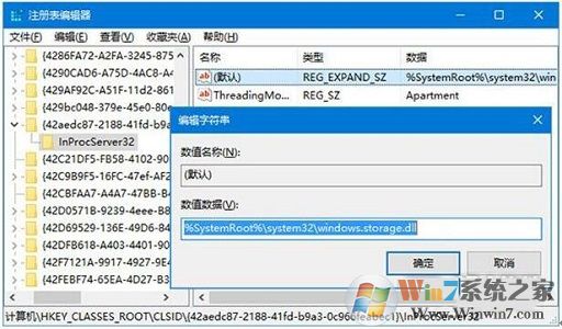 win10桌面圖標(biāo)位置和排列方式無法保存怎么辦？