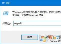 win10桌面圖標位置和排列方式修改后無法保存的解決方法