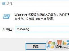 win10按F8進(jìn)不了安全模式怎么辦？win10無(wú)法進(jìn)入安全模式的解決方法