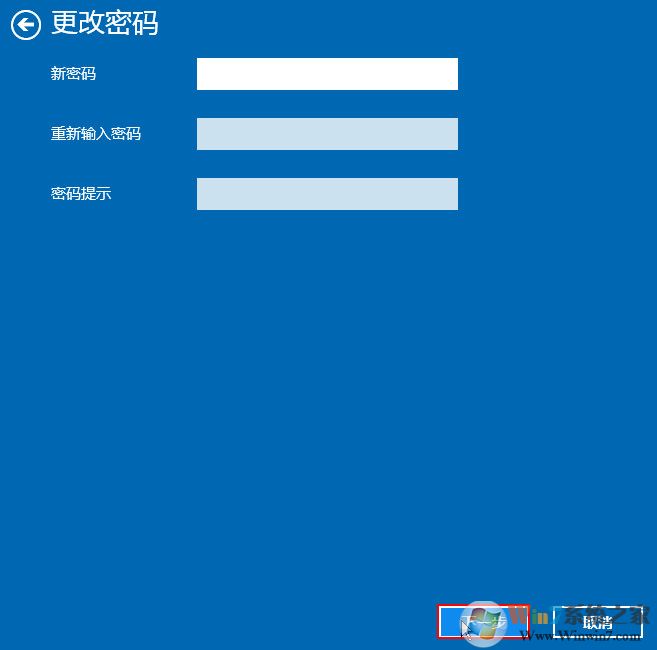 win10系統(tǒng)取消喚醒輸入密碼的方法