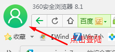 Win10系統(tǒng)Edge瀏覽器如何導入其它瀏覽器的收藏夾