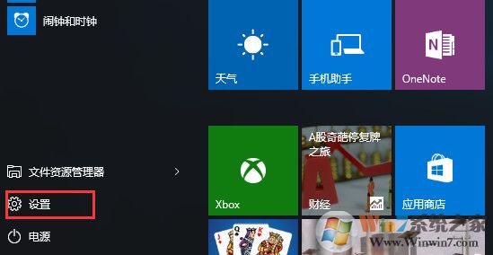 Win10系統(tǒng)c盤可用空間越來越小怎么辦？