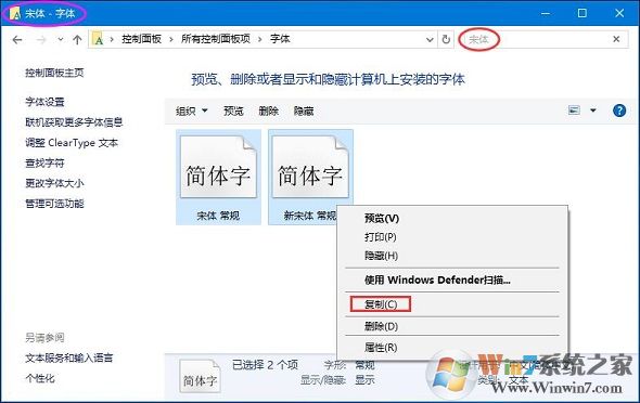 Win10系統(tǒng)打開photoshop出現(xiàn)亂碼如何解決