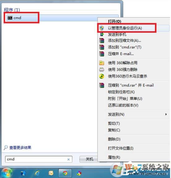 如何修復(fù)Win7系統(tǒng)？Win7系統(tǒng)修復(fù)教程